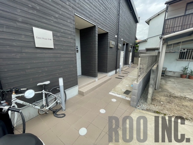 EastRoad手柄のその他写真