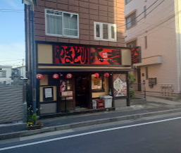 エコロジー大井町レジデンスの周辺写真