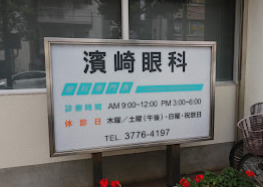 エコロジー大井町レジデンスの周辺写真