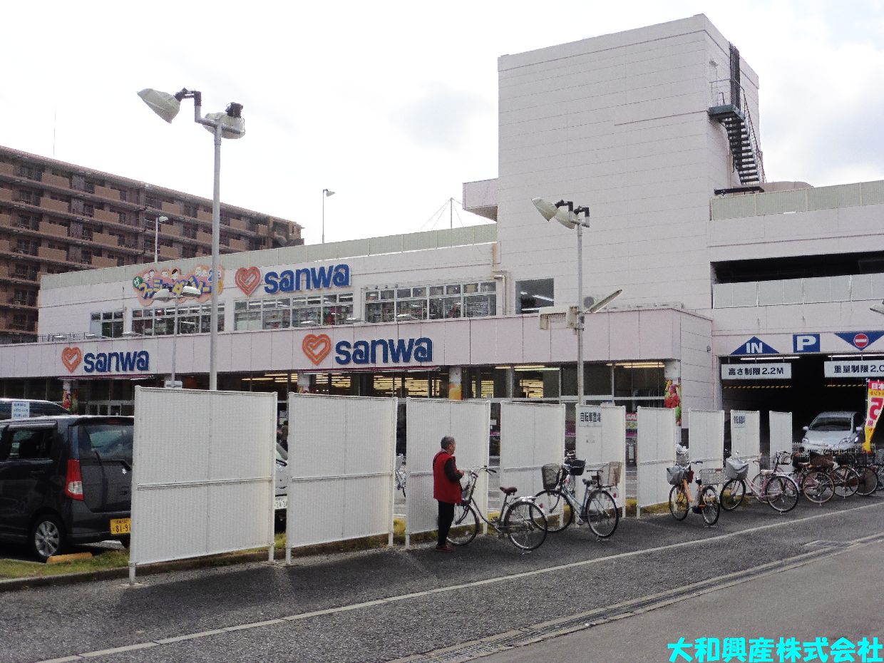 スーパー　スーパー三和 相模が丘店（スーパー）まで500m