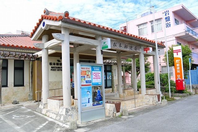 郵便局　松本郵便局（郵便局）まで1800m