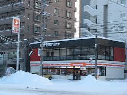 コンビニ　セイコーマート山鼻9条店（コンビニ）まで285m