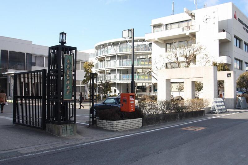 大学・短大　名古屋芸術大学　西キャンパス（大学・短大）まで353m