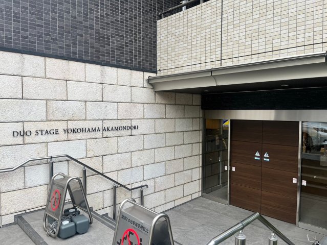 デュオステージ横濱赤門通りの外観写真