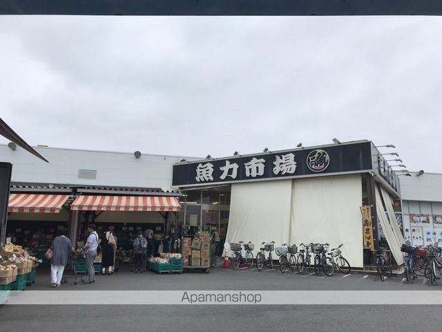 スーパー　魚力市場（スーパー）まで203m