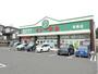 スーパー　サトー商会荒巻店（スーパー）まで783m