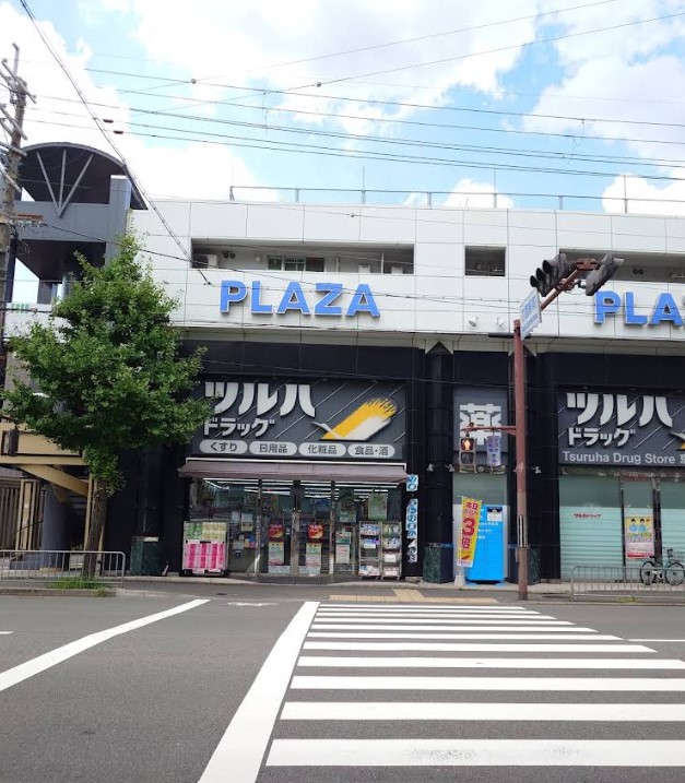 花園段ノ岡町貸家の周辺写真
