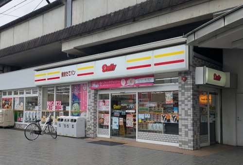 花園段ノ岡町貸家の周辺写真