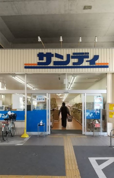 花園段ノ岡町貸家の周辺写真