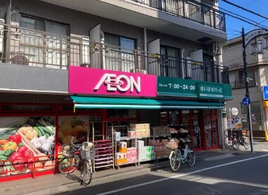 スーパー　まいばすけっと新城1丁目店（スーパー）まで310m