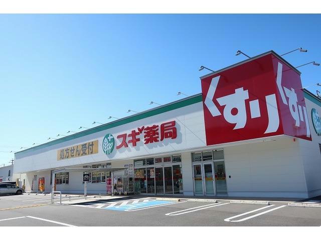 ドラックストア　スギ薬局多治見店（ドラッグストア）まで595m