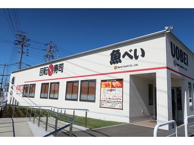 飲食店　魚べい多治見店（飲食店）まで536m