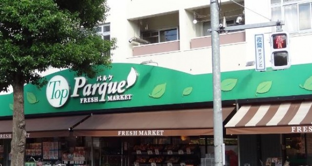 スーパー　トップパルケ鹿島店（スーパー）まで721m