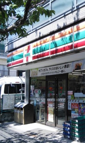 コンビニ　セブンイレブン南大井水神店（コンビニ）まで200m