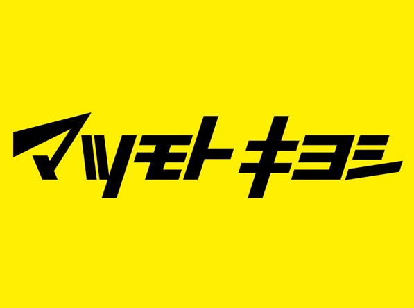 ドラックストア　マツモトキヨシmatsukiyoLAB井土ヶ谷駅前店（ドラッグストア）まで433m