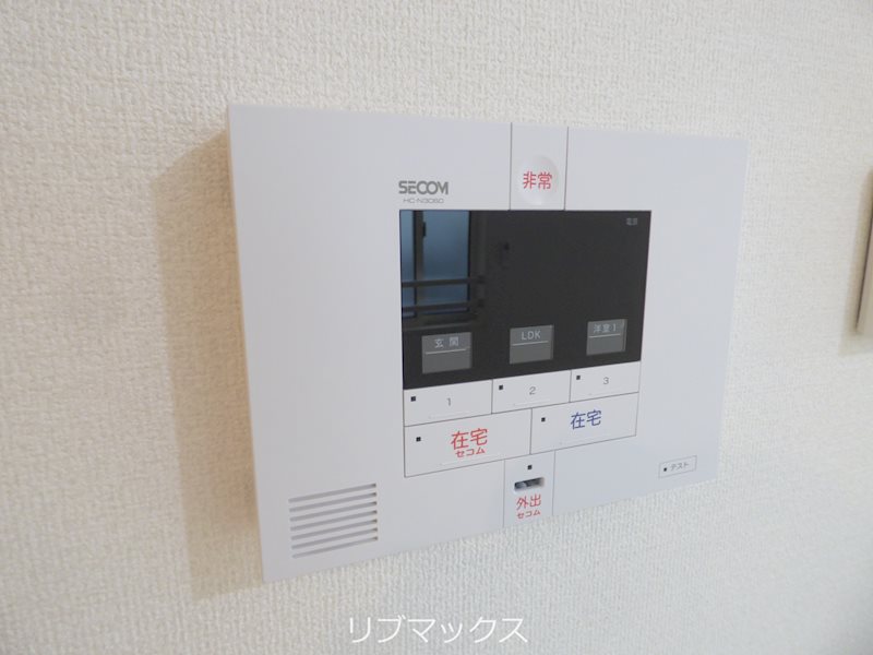 セキュリティ