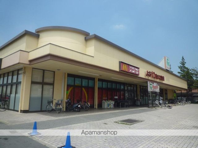 スーパー　たいらや石井店（スーパー）まで508m