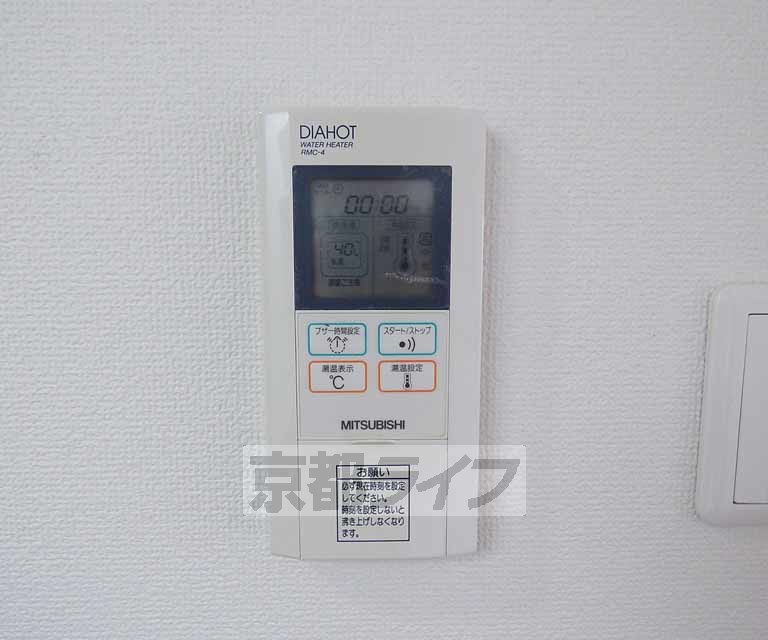 その他設備　温度調節できます。