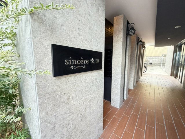 エントランス　詳細は、RISUMO吹田店までお問い合わせ下さい♪