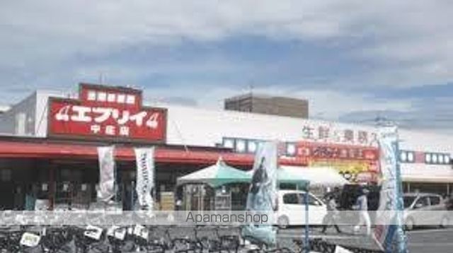 スーパー　エブリイ中庄店（スーパー）まで298m