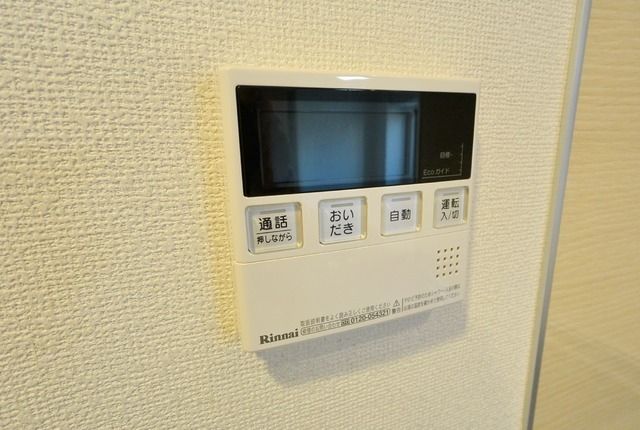 その他設備　★追炊き機能付きの給湯器のリモコンです★