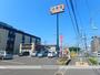 その他　吉野家（その他）まで185m