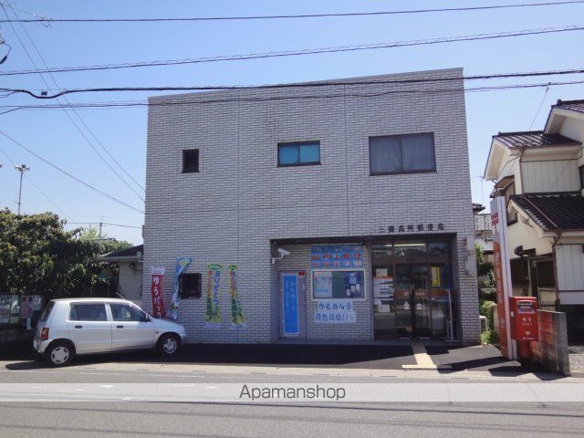 その他　三郷高州郵便局（その他）まで2679m