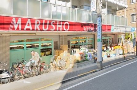 スーパー　マルエツプチ浅草橋三丁目店（スーパー）まで153m