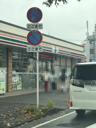 コンビニ　セブンイレブン横浜十日市場西店（コンビニ）まで546m