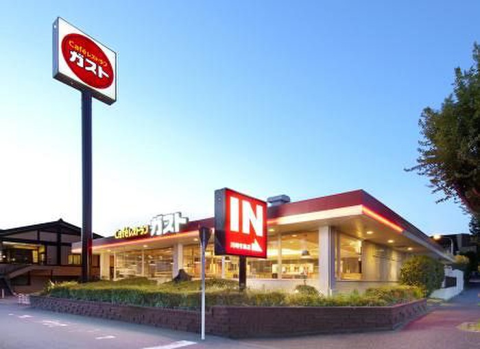 飲食店　ガスト八王子大和田店（飲食店）まで481m