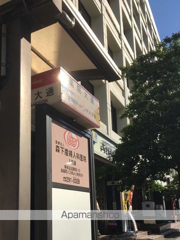 その他　薬院大通り（その他）まで329m