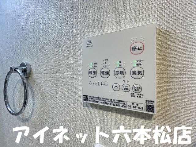 地下鉄七隈線 野芥駅 徒歩4分 3階建 築2年のその他写真