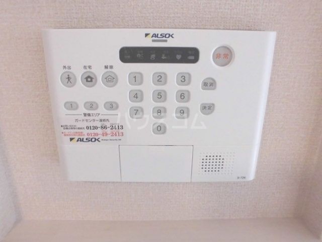 セキュリティ