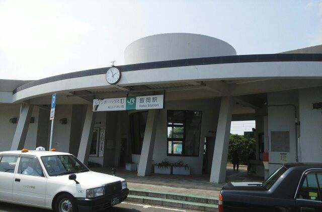 その他　飯岡駅（その他）まで1200m