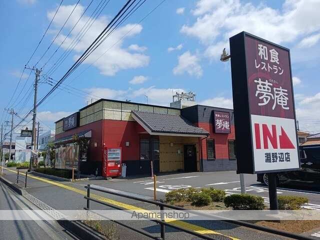 飲食店　夢庵（飲食店）まで800m