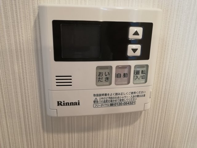 その他部屋・スペース　※同建物別部屋参考写真