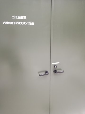 その他　※同建物別部屋参考写真