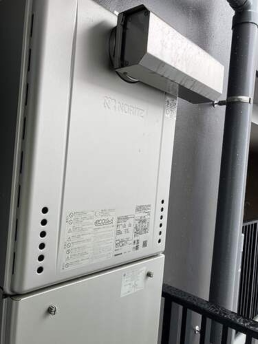 その他設備　ガス給湯器　※2026年9月の写真