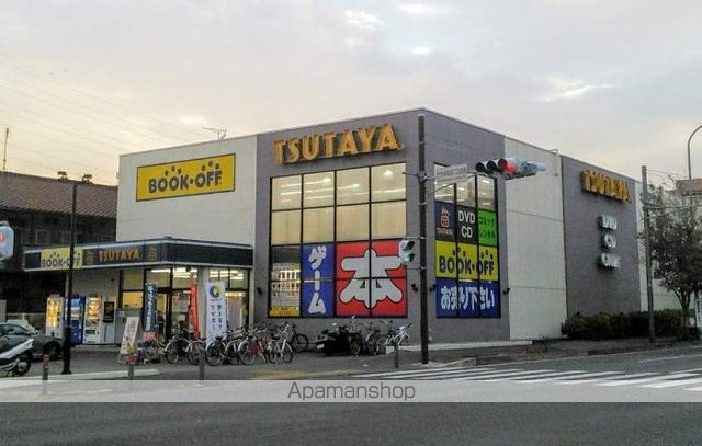その他　TSUTAYA 日吉本町店（その他）まで408m