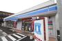 コンビニ　ローソン川崎東百合丘三丁目店（コンビニ）まで66m