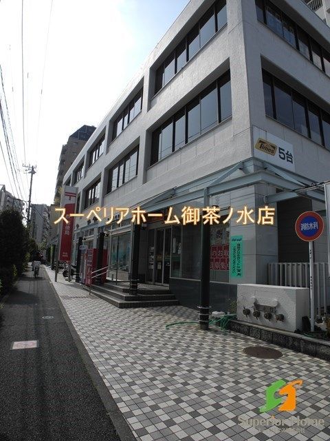 郵便局　牛込郵便局（郵便局）まで270m