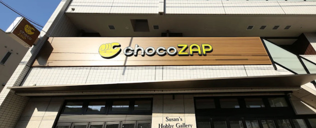 その他　chocoZAP(チョコザップ) 江東千田（その他）まで77m