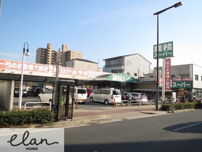 スーパー　業務スーパー　深江橋店（スーパー）まで428m