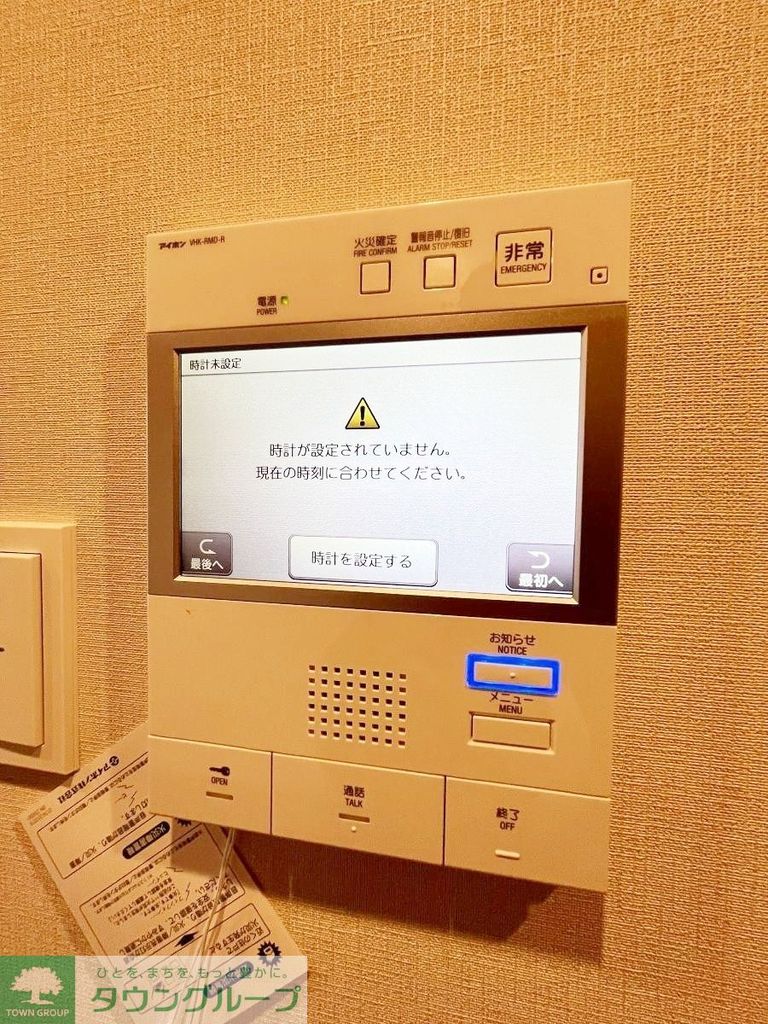 セキュリティ
