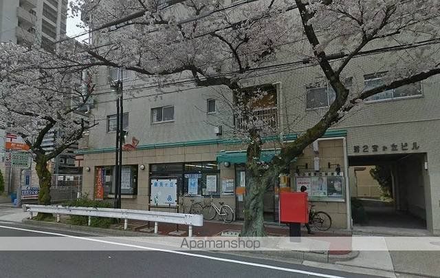 郵便局　郵便局（郵便局）まで600m