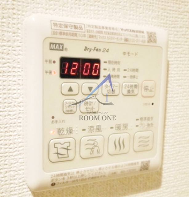 その他設備　浴室乾燥機パネルです。