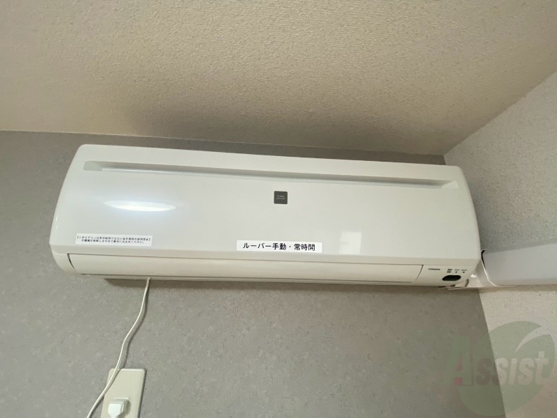 その他設備　エアコンがありますので夏でも快適に過ごせます！
