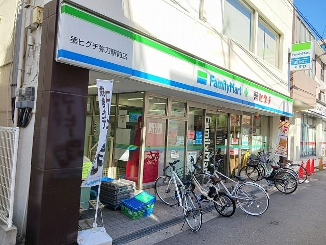 コンビニ　ファミリーマート薬ヒグチ弥刀駅（コンビニ）まで90m