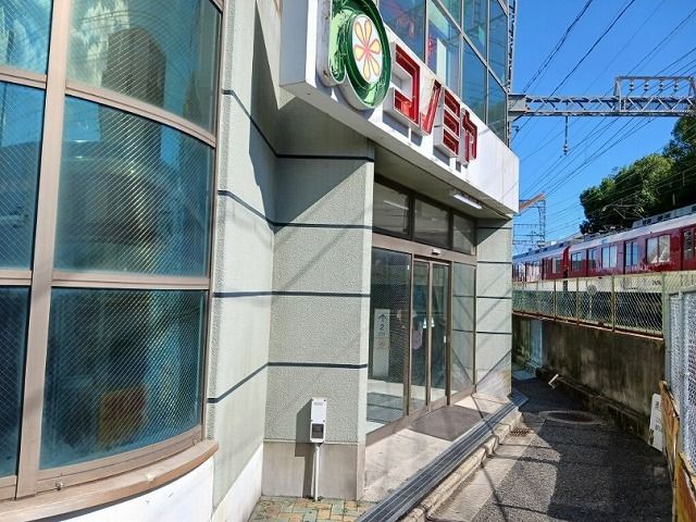スーパー　コノミヤ　弥刀店（スーパー）まで60m