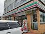 コンビニ　セブンイレブン宮本三丁目店（コンビニ）まで290m